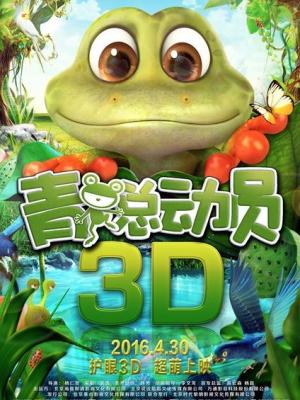热播漫画