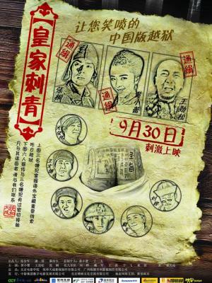 热播漫画